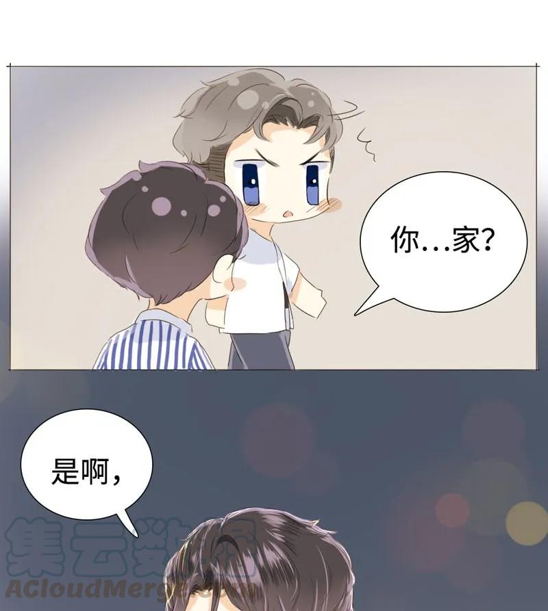 《男装店与“公主殿下”》漫画最新章节027 你要来我家吗免费下拉式在线观看章节第【13】张图片