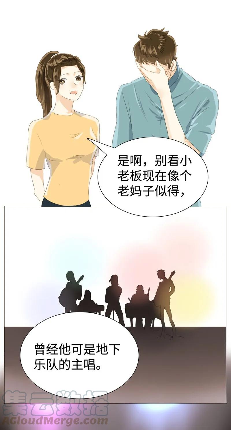 《男装店与“公主殿下”》漫画最新章节027 你要来我家吗免费下拉式在线观看章节第【5】张图片