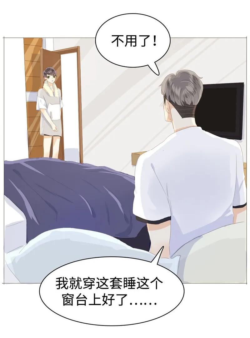 《男装店与“公主殿下”》漫画最新章节028 你们两个一起睡吧免费下拉式在线观看章节第【11】张图片