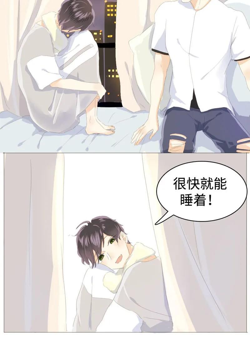 《男装店与“公主殿下”》漫画最新章节028 你们两个一起睡吧免费下拉式在线观看章节第【16】张图片