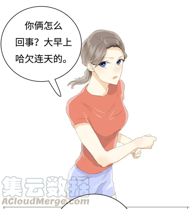 《男装店与“公主殿下”》漫画最新章节029 怂如邵雨泽免费下拉式在线观看章节第【5】张图片