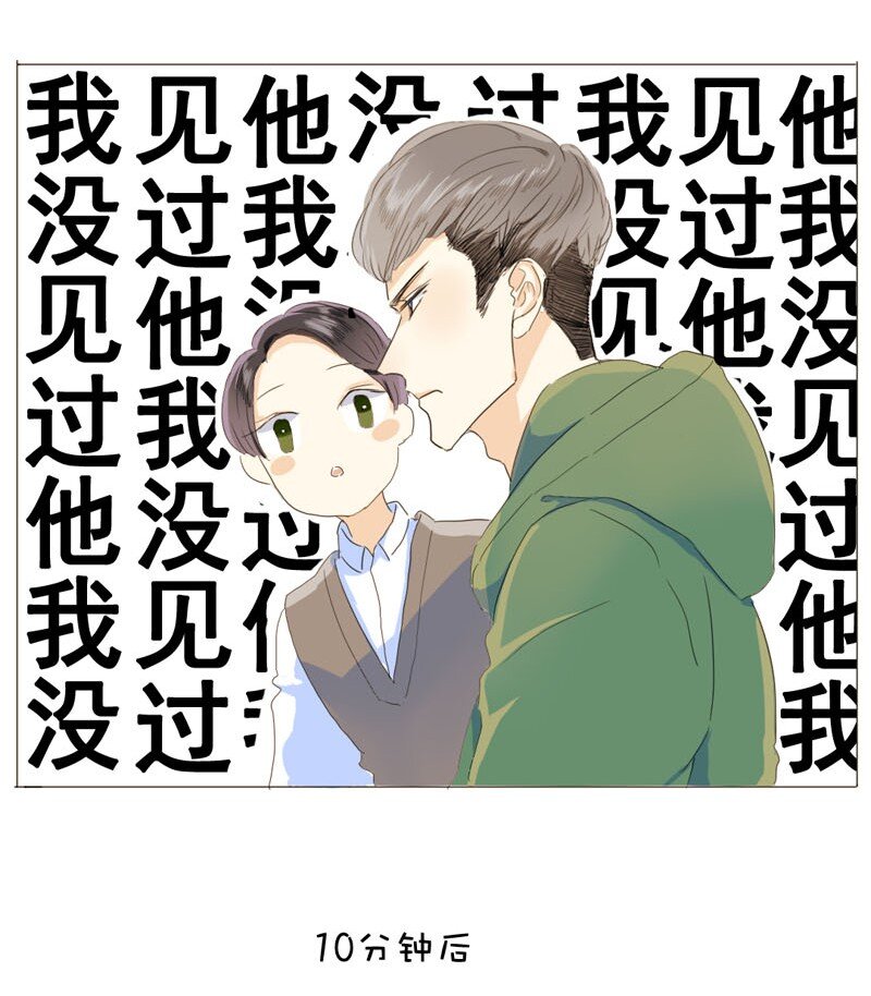 《男装店与“公主殿下”》漫画最新章节004 假人？美女！免费下拉式在线观看章节第【13】张图片