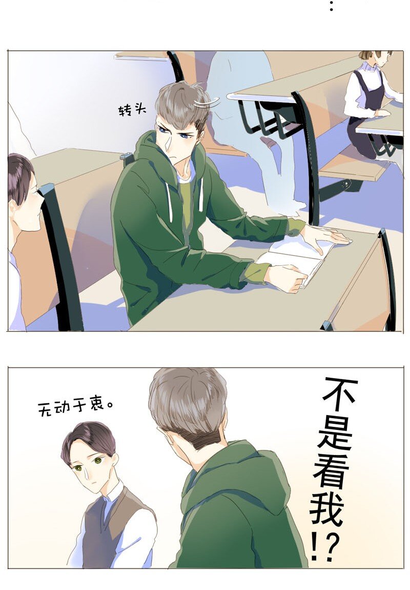 《男装店与“公主殿下”》漫画最新章节004 假人？美女！免费下拉式在线观看章节第【9】张图片