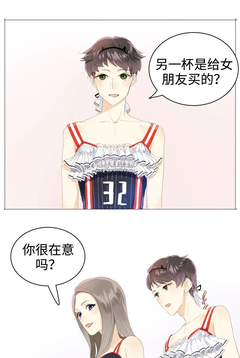 《男装店与“公主殿下”》漫画最新章节031 雨泽有女朋友了？！免费下拉式在线观看章节第【19】张图片