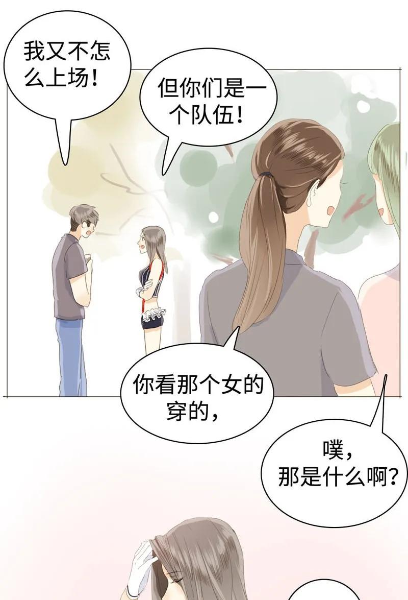 《男装店与“公主殿下”》漫画最新章节032 喜欢免费下拉式在线观看章节第【12】张图片