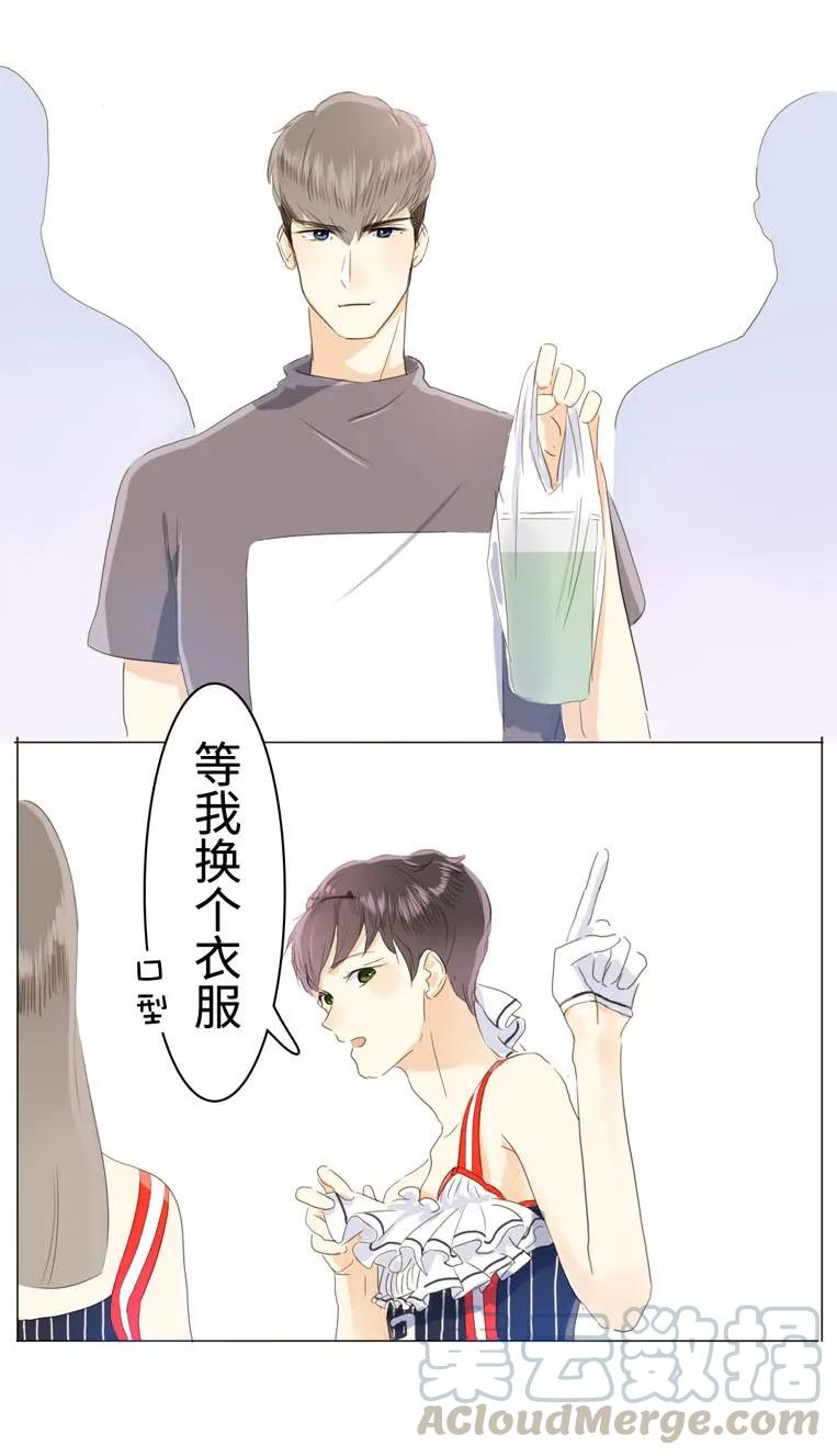 《男装店与“公主殿下”》漫画最新章节033 我是男的免费下拉式在线观看章节第【13】张图片