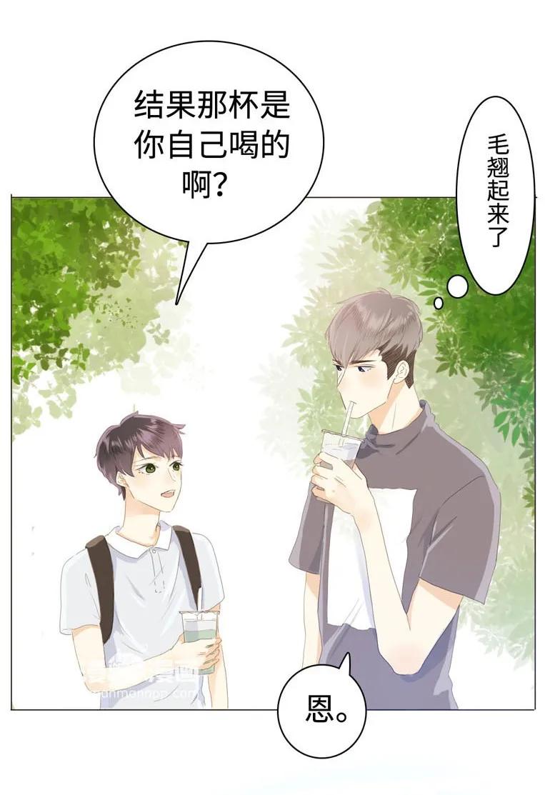 《男装店与“公主殿下”》漫画最新章节033 我是男的免费下拉式在线观看章节第【15】张图片