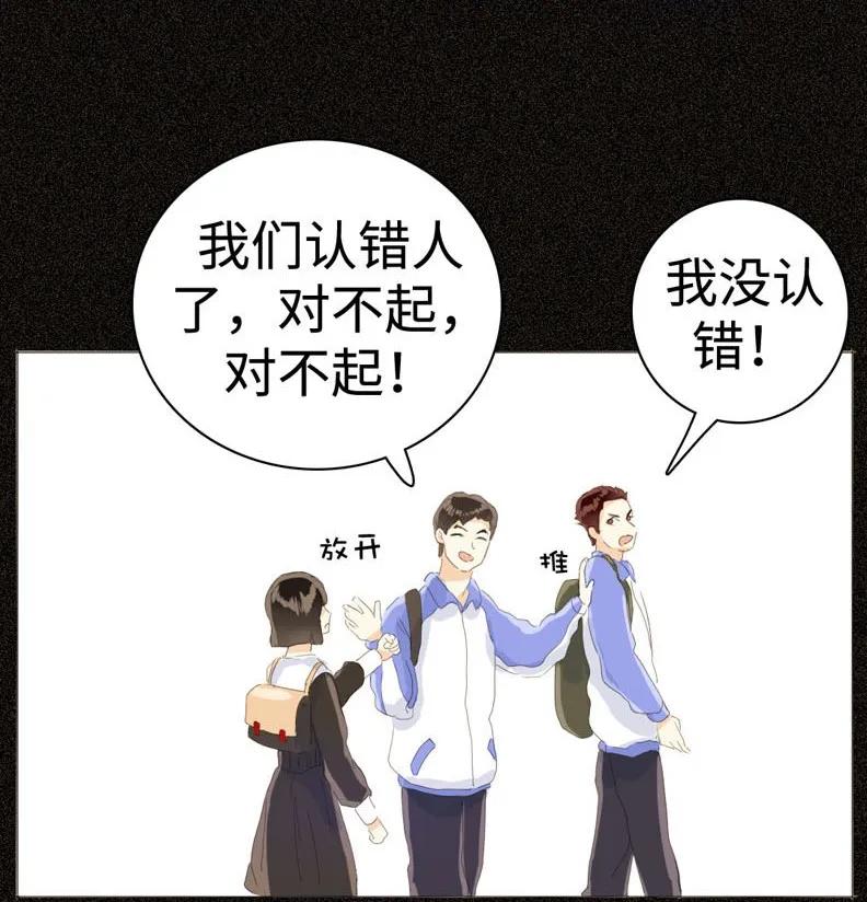 《男装店与“公主殿下”》漫画最新章节034 一见钟情？免费下拉式在线观看章节第【22】张图片