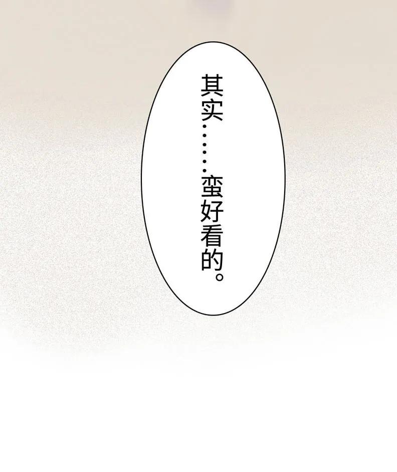 《男装店与“公主殿下”》漫画最新章节034 一见钟情？免费下拉式在线观看章节第【27】张图片