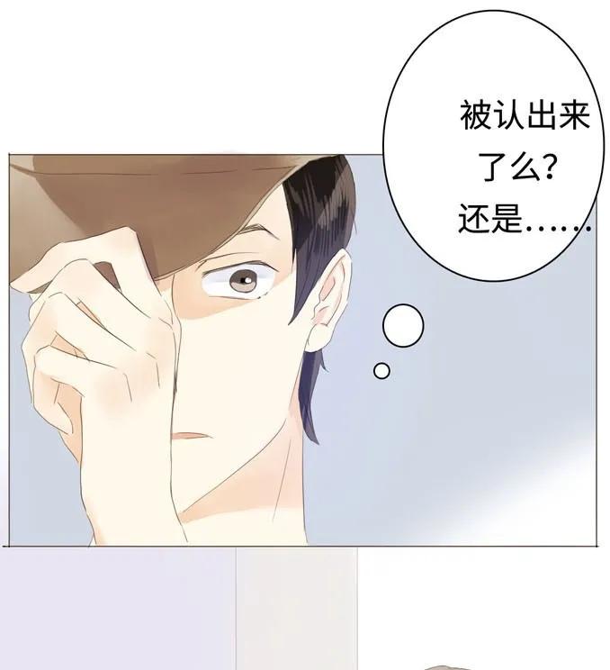 《男装店与“公主殿下”》漫画最新章节035 情敌相见免费下拉式在线观看章节第【14】张图片