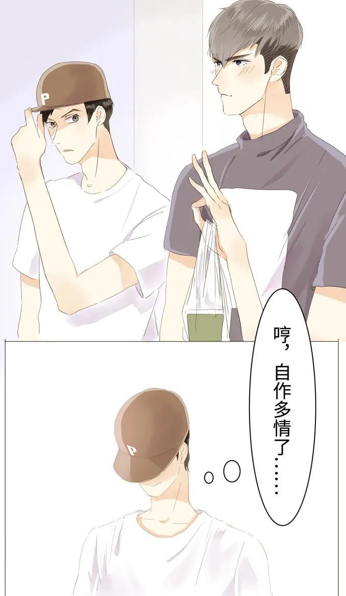 《男装店与“公主殿下”》漫画最新章节035 情敌相见免费下拉式在线观看章节第【15】张图片