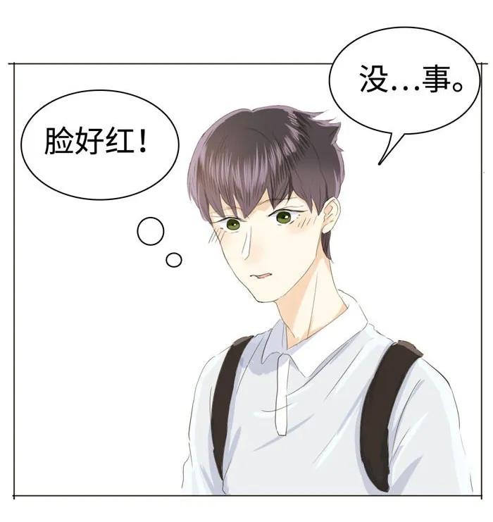 《男装店与“公主殿下”》漫画最新章节036 因为喜欢免费下拉式在线观看章节第【14】张图片