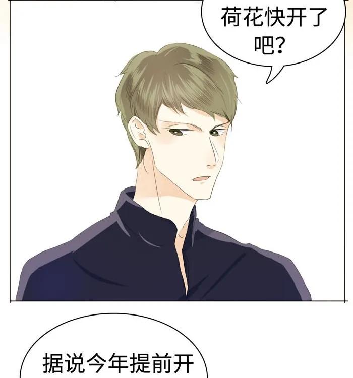 《男装店与“公主殿下”》漫画最新章节036 因为喜欢免费下拉式在线观看章节第【24】张图片