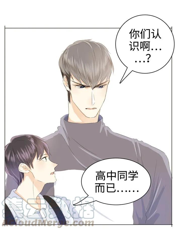 《男装店与“公主殿下”》漫画最新章节036 因为喜欢免费下拉式在线观看章节第【9】张图片