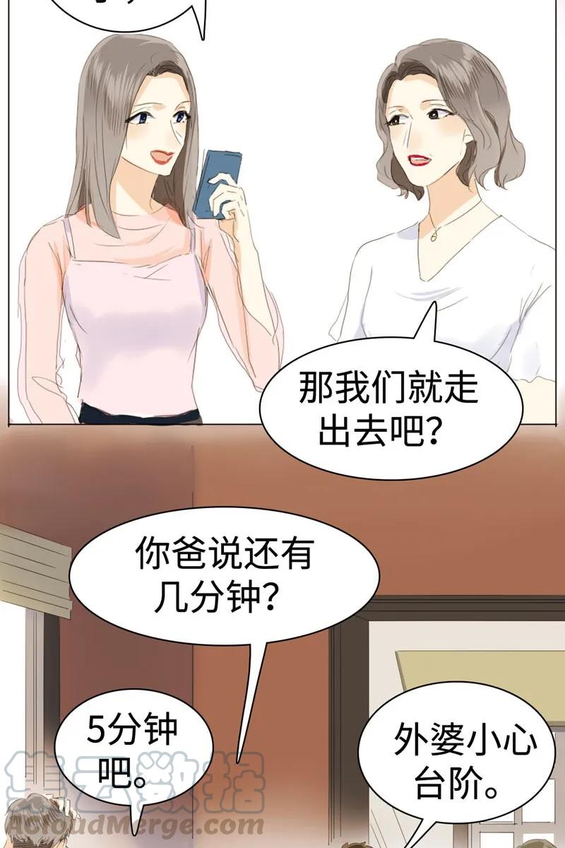 《男装店与“公主殿下”》漫画最新章节039 他在等我免费下拉式在线观看章节第【9】张图片