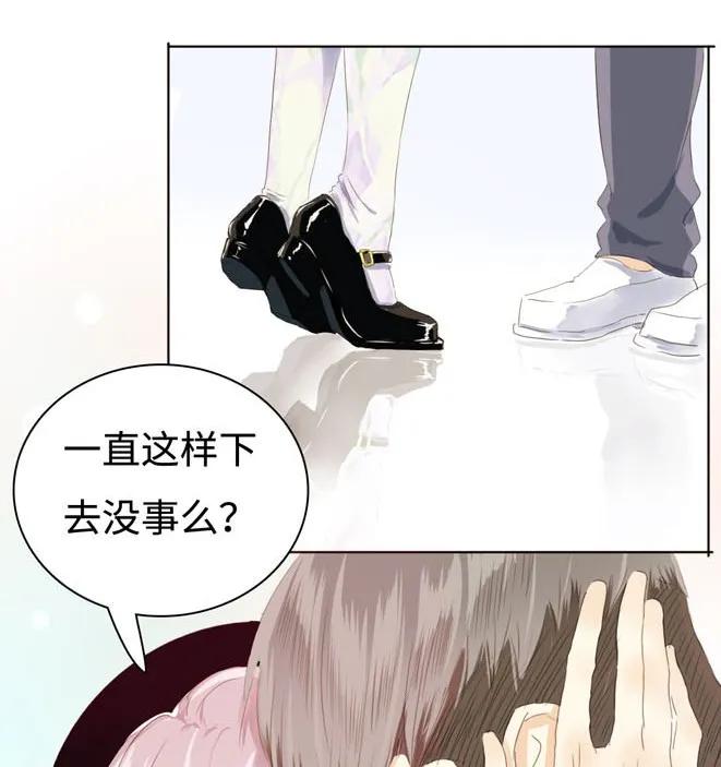 《男装店与“公主殿下”》漫画最新章节042 日有所思免费下拉式在线观看章节第【12】张图片