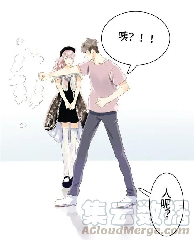 《男装店与“公主殿下”》漫画最新章节042 日有所思免费下拉式在线观看章节第【9】张图片