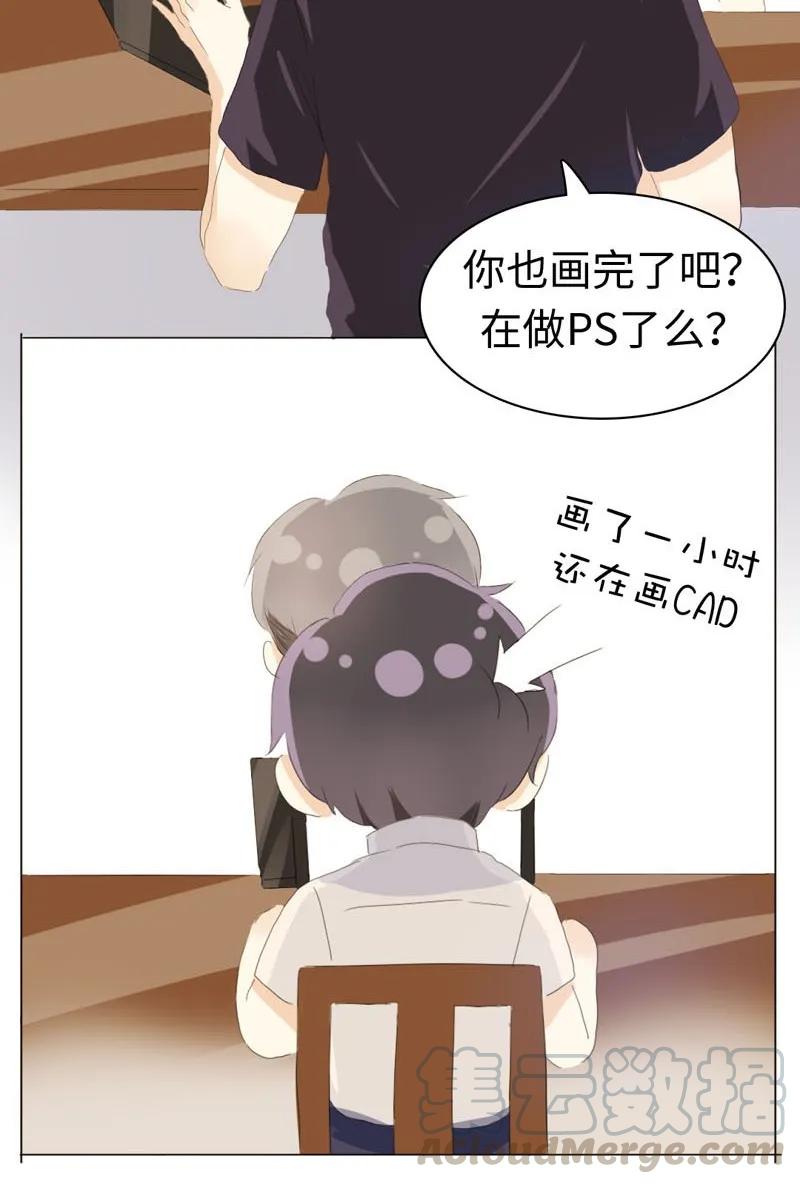 《男装店与“公主殿下”》漫画最新章节044 小媳妇儿免费下拉式在线观看章节第【13】张图片