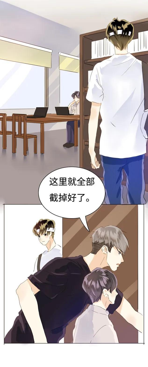 《男装店与“公主殿下”》漫画最新章节045 上门服务免费下拉式在线观看章节第【15】张图片