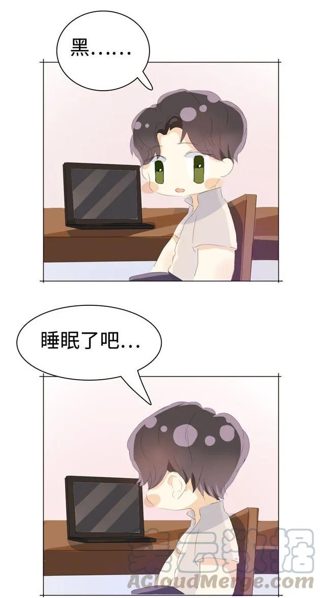 《男装店与“公主殿下”》漫画最新章节045 上门服务免费下拉式在线观看章节第【21】张图片