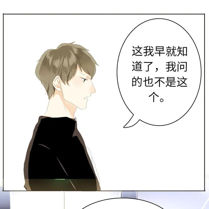 《男装店与“公主殿下”》漫画最新章节050 此事苦难全免费下拉式在线观看章节第【10】张图片