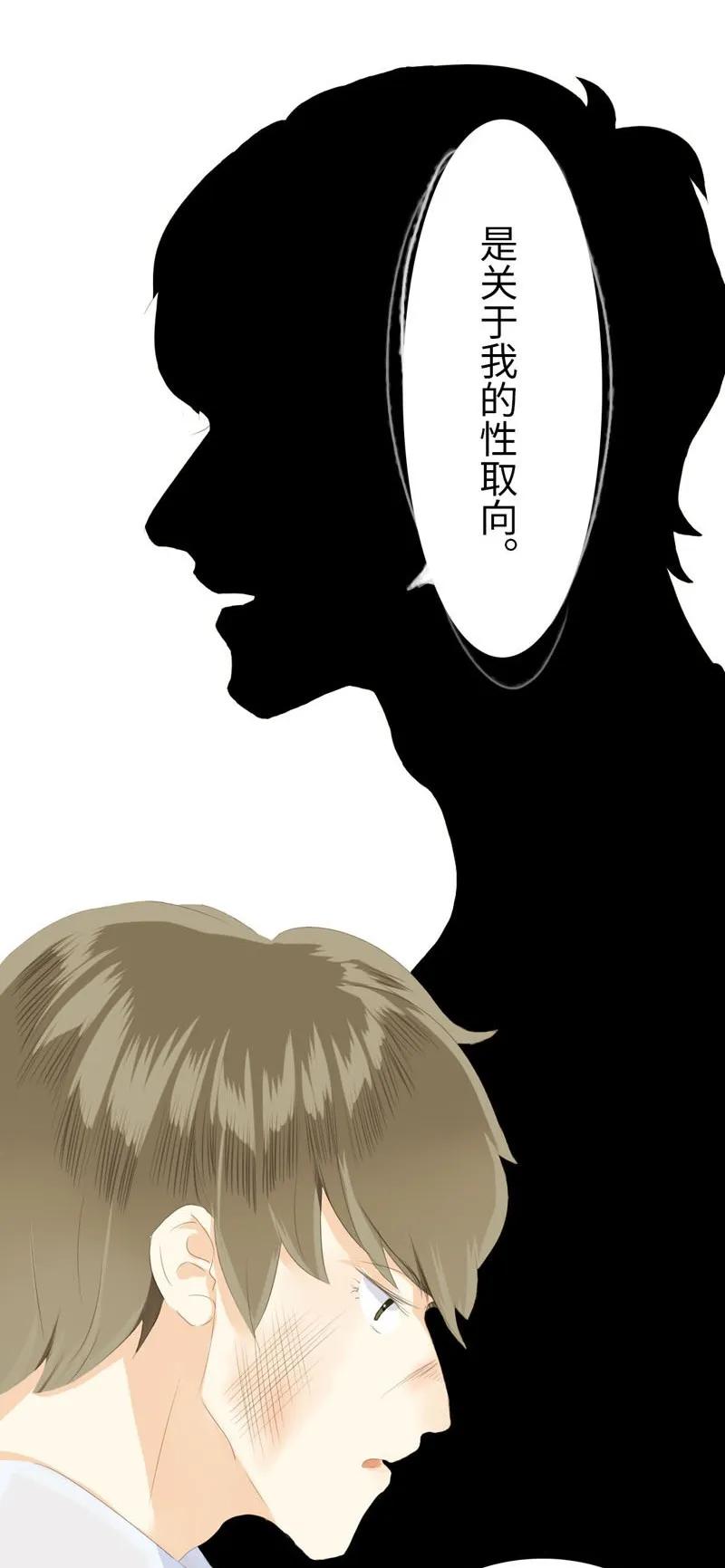 《男装店与“公主殿下”》漫画最新章节050 此事苦难全免费下拉式在线观看章节第【15】张图片