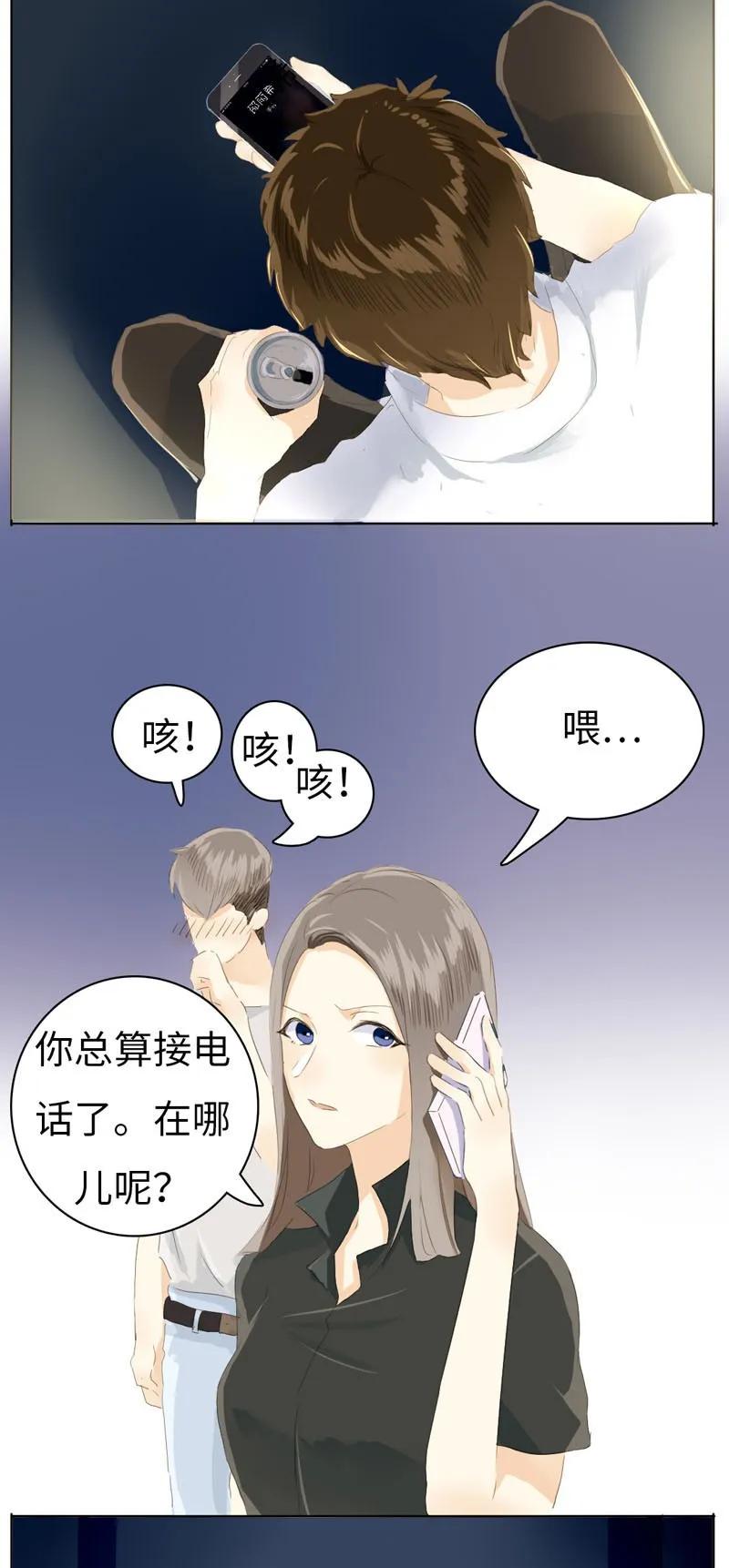 《男装店与“公主殿下”》漫画最新章节050 此事苦难全免费下拉式在线观看章节第【2】张图片