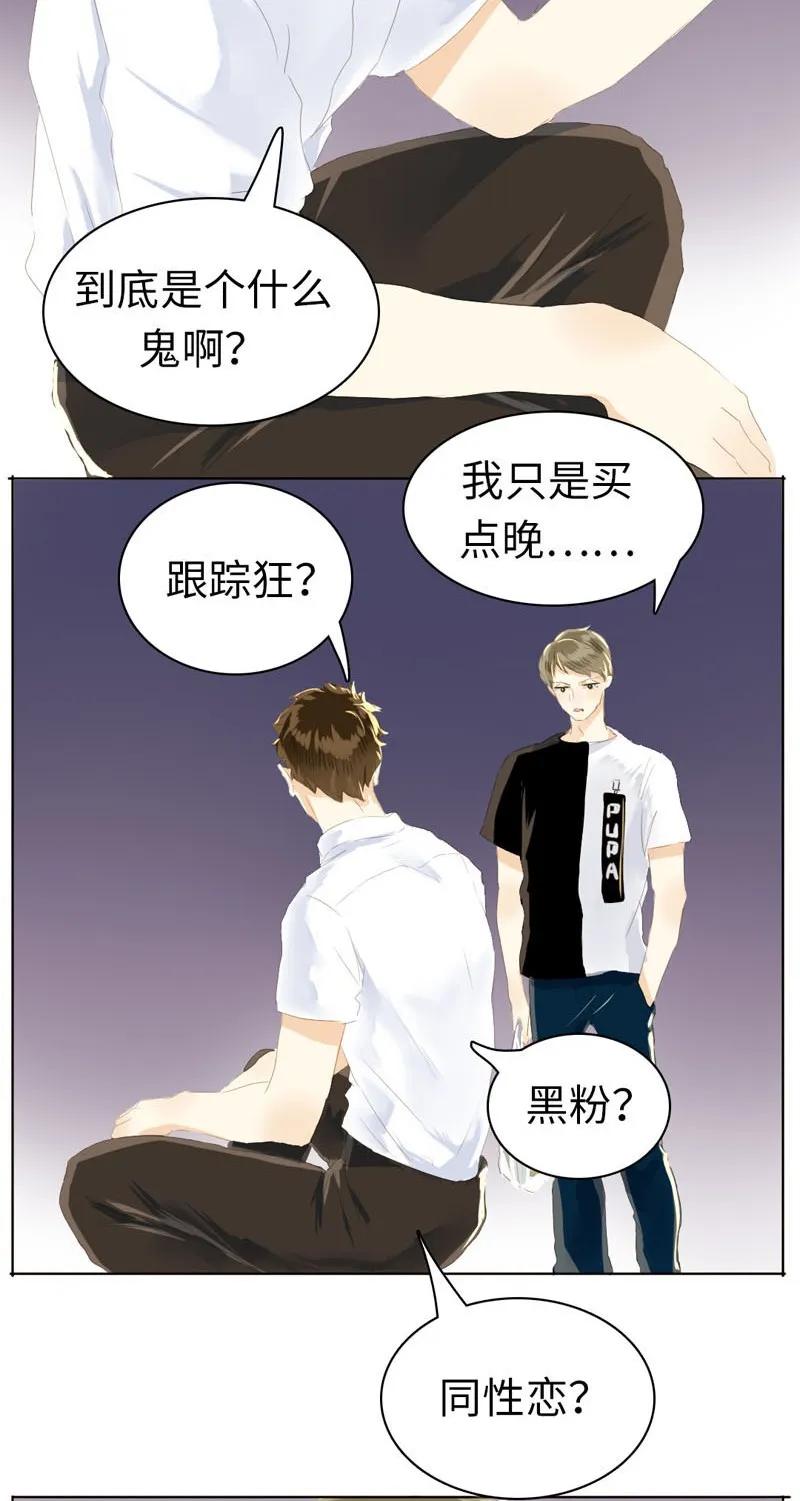 《男装店与“公主殿下”》漫画最新章节050 此事苦难全免费下拉式在线观看章节第【7】张图片