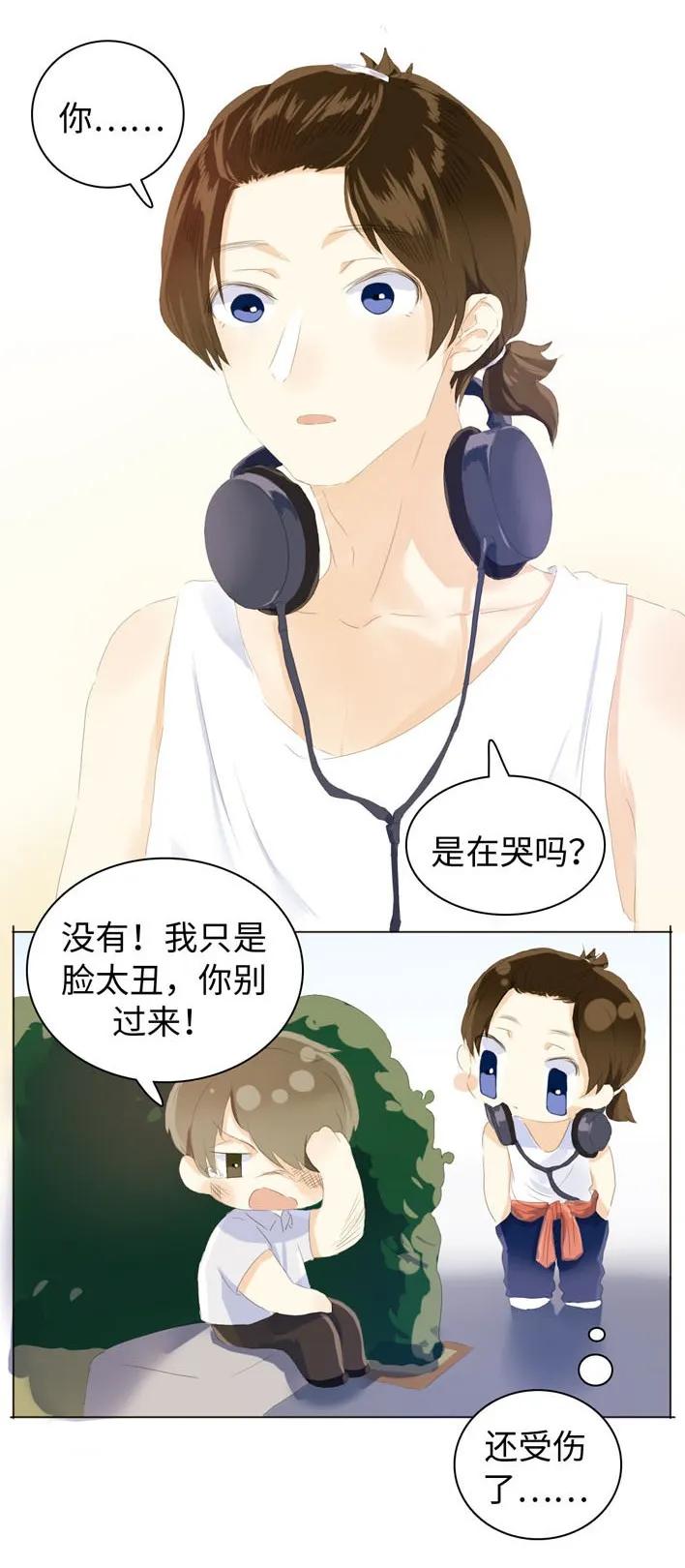 《男装店与“公主殿下”》漫画最新章节051 救赎免费下拉式在线观看章节第【10】张图片