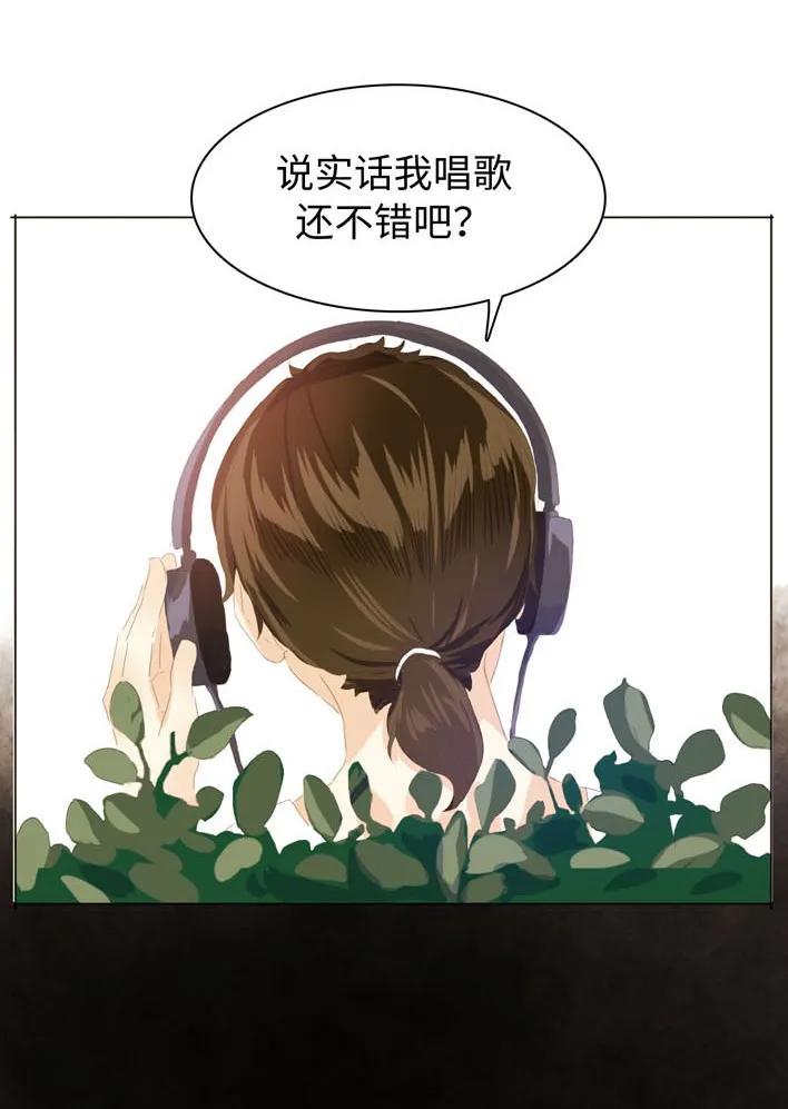 《男装店与“公主殿下”》漫画最新章节051 救赎免费下拉式在线观看章节第【16】张图片