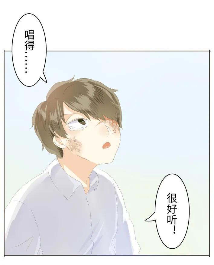 《男装店与“公主殿下”》漫画最新章节051 救赎免费下拉式在线观看章节第【19】张图片