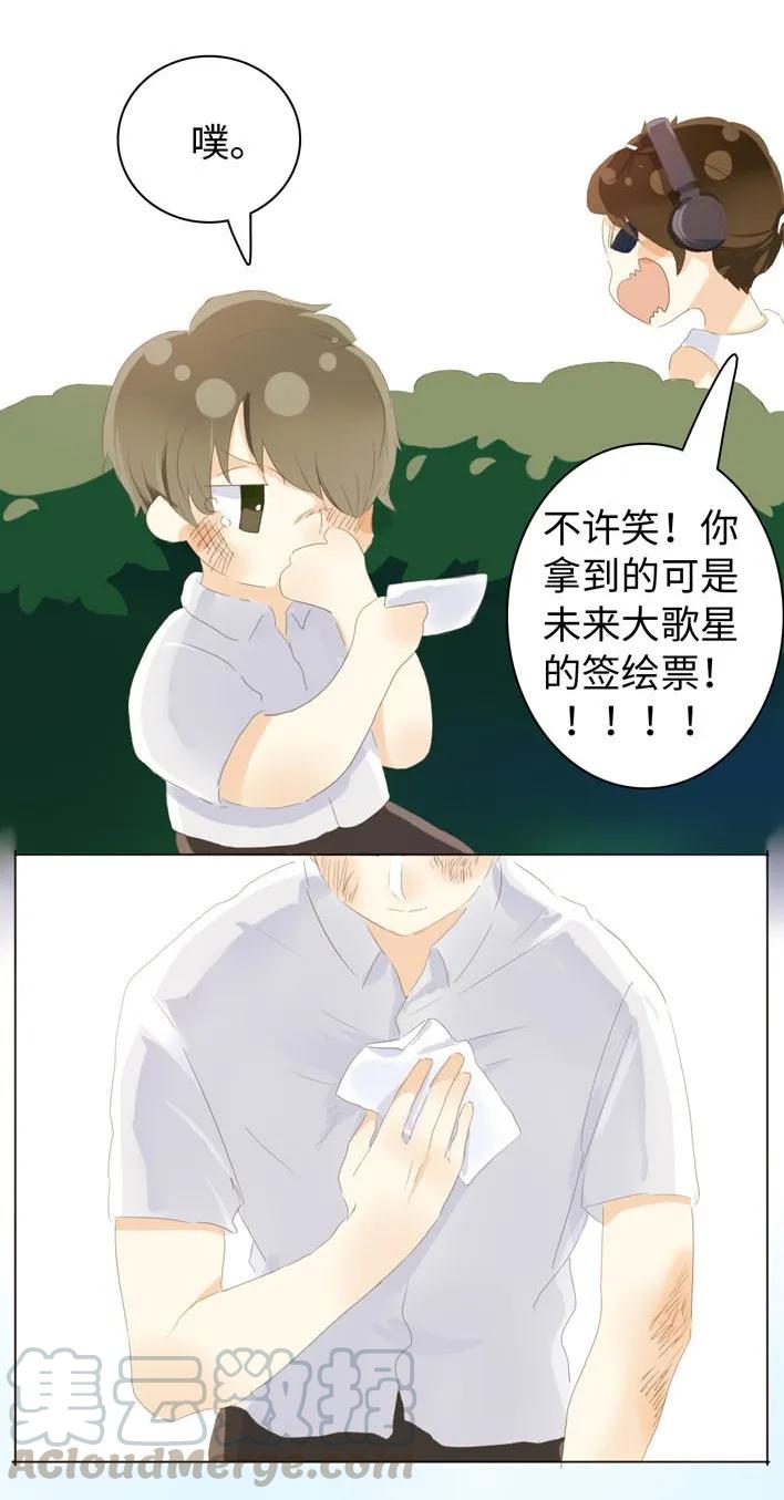 《男装店与“公主殿下”》漫画最新章节051 救赎免费下拉式在线观看章节第【21】张图片