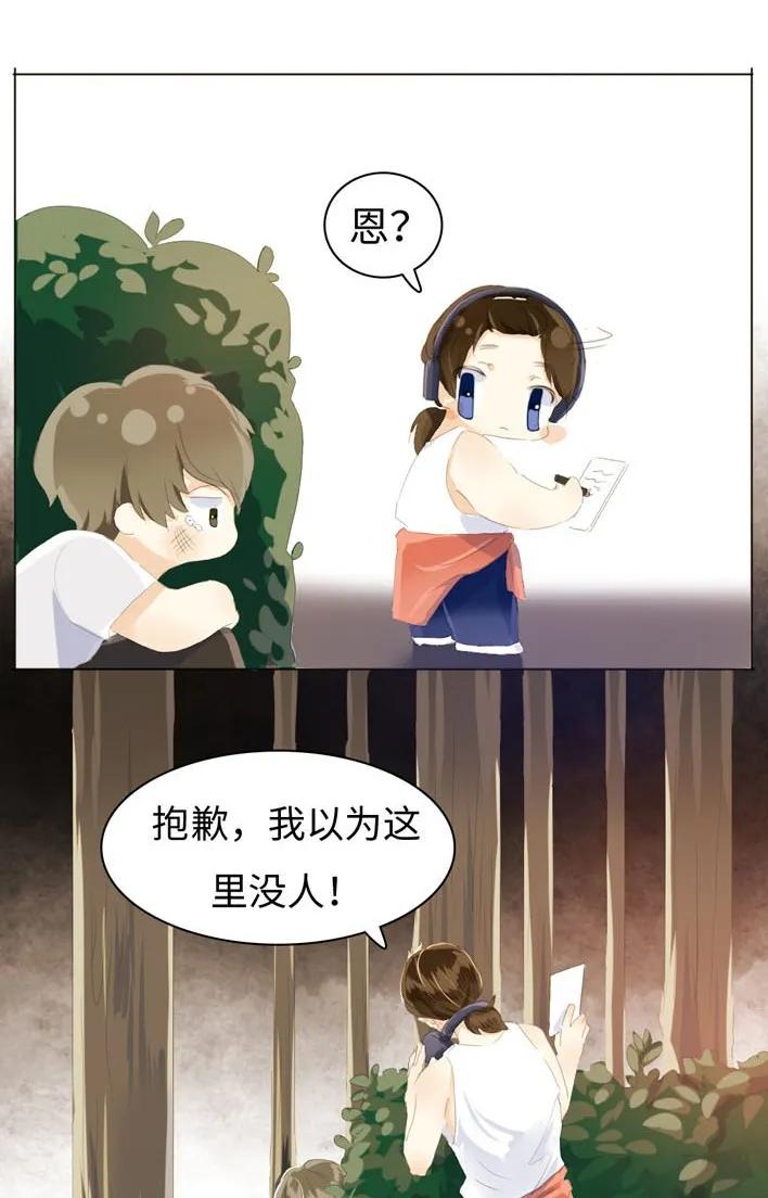 《男装店与“公主殿下”》漫画最新章节051 救赎免费下拉式在线观看章节第【8】张图片