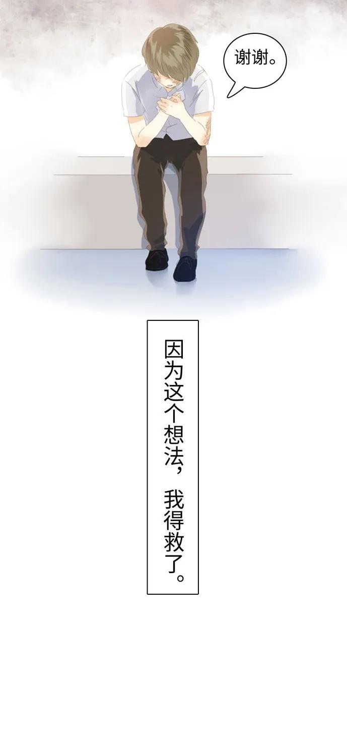 《男装店与“公主殿下”》漫画最新章节052 后援团免费下拉式在线观看章节第【2】张图片