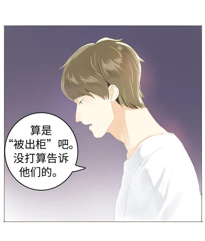 《男装店与“公主殿下”》漫画最新章节052 后援团免费下拉式在线观看章节第【6】张图片