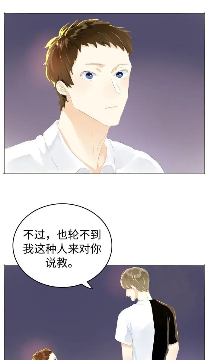 《男装店与“公主殿下”》漫画最新章节052 后援团免费下拉式在线观看章节第【8】张图片