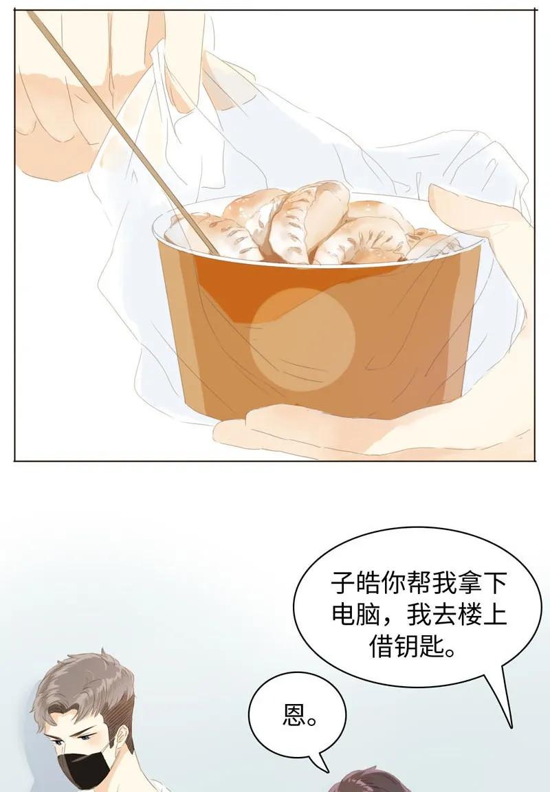 《男装店与“公主殿下”》漫画最新章节057 喂食免费下拉式在线观看章节第【10】张图片