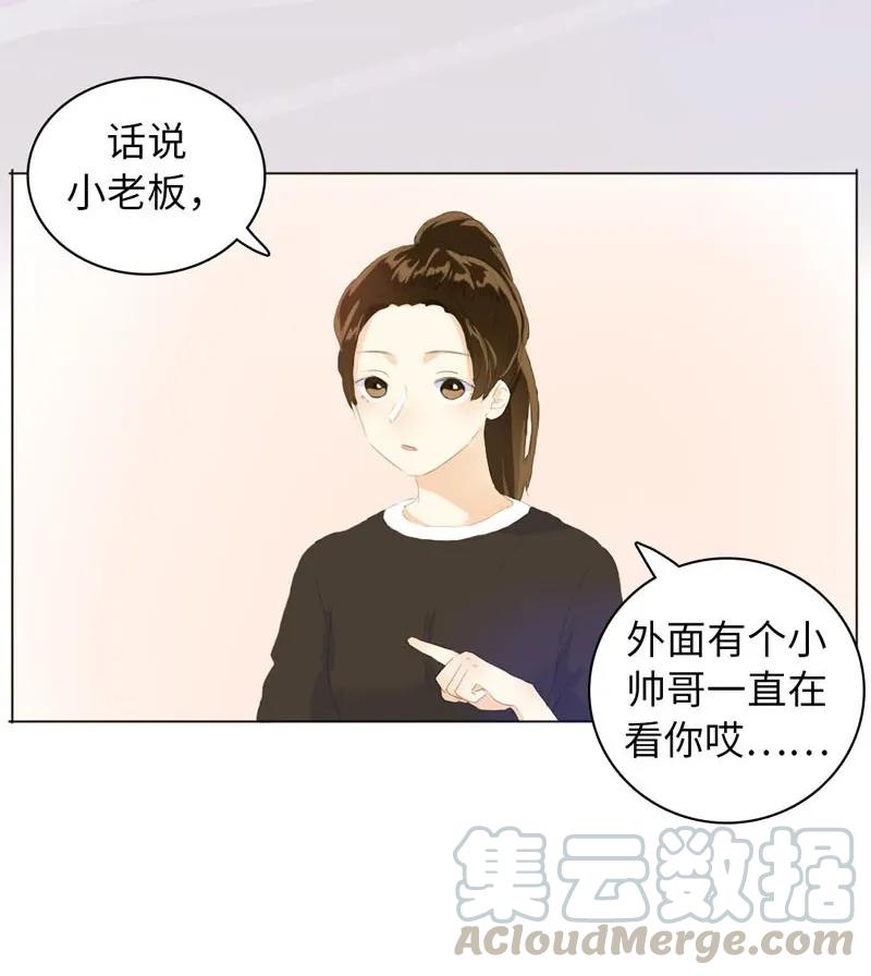 《男装店与“公主殿下”》漫画最新章节058 情敌免费下拉式在线观看章节第【17】张图片