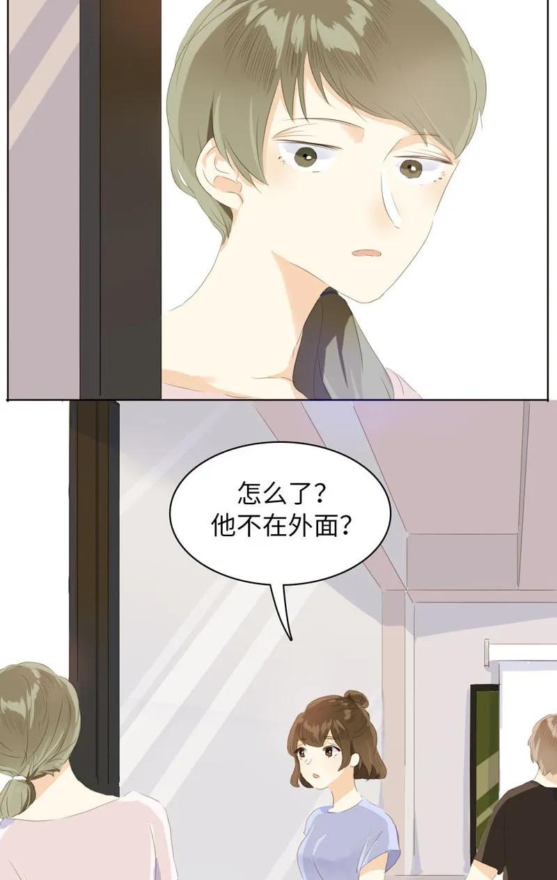 《男装店与“公主殿下”》漫画最新章节058 情敌免费下拉式在线观看章节第【3】张图片