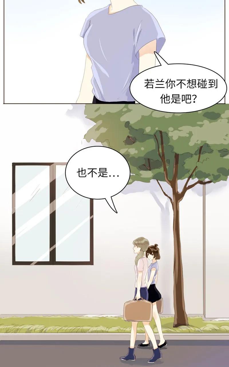 《男装店与“公主殿下”》漫画最新章节060 看破不说破免费下拉式在线观看章节第【3】张图片