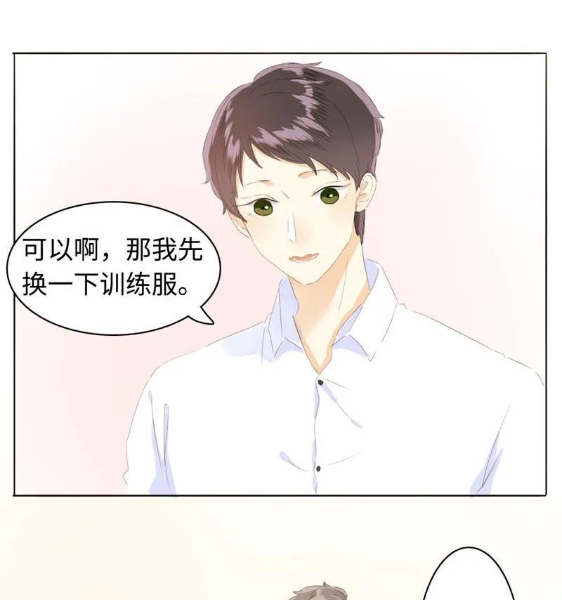 《男装店与“公主殿下”》漫画最新章节063 年龄差免费下拉式在线观看章节第【16】张图片