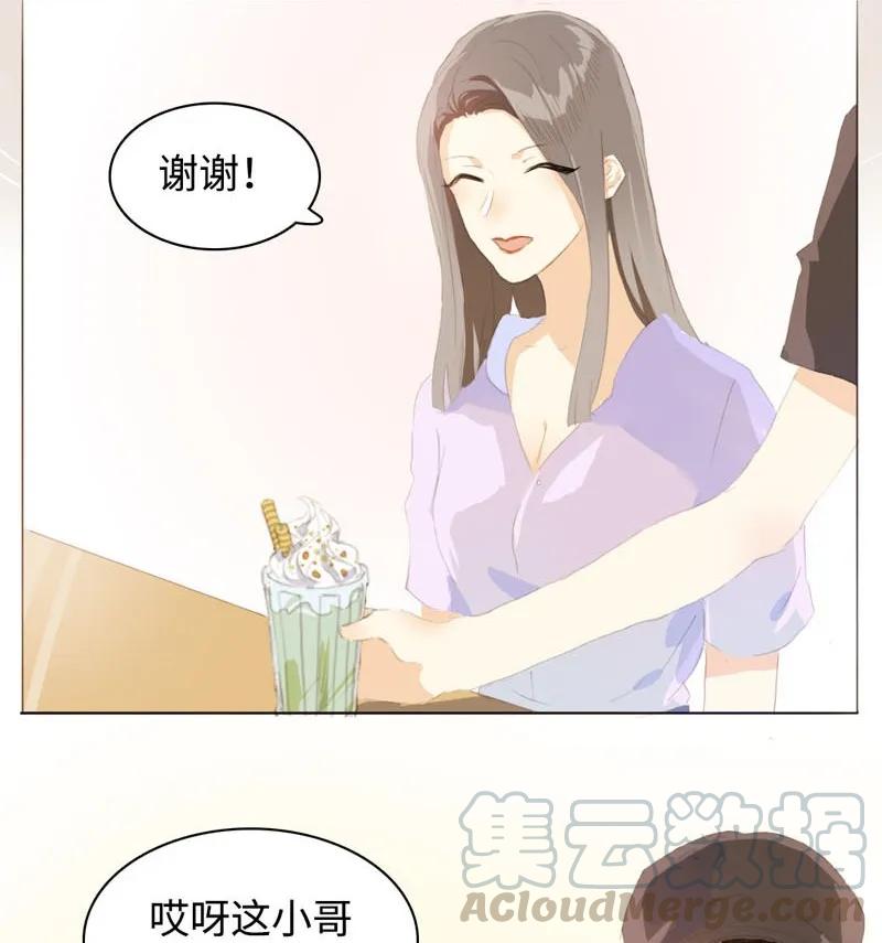 《男装店与“公主殿下”》漫画最新章节063 年龄差免费下拉式在线观看章节第【5】张图片