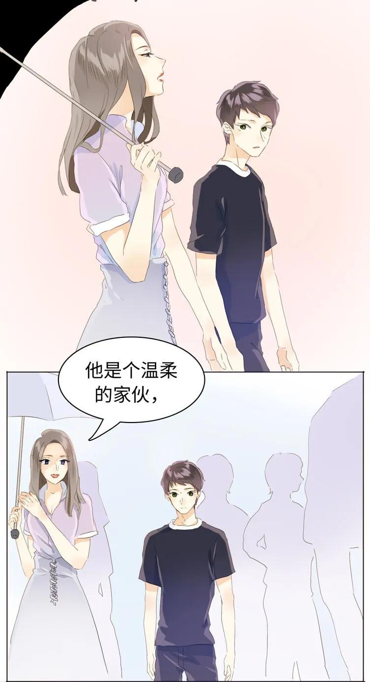 《男装店与“公主殿下”》漫画最新章节065 爱是相互的免费下拉式在线观看章节第【19】张图片