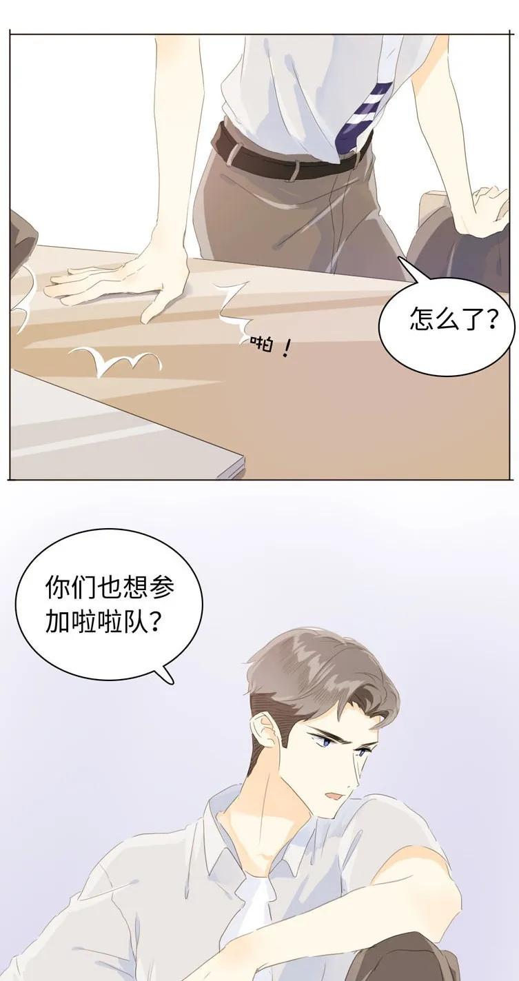 《男装店与“公主殿下”》漫画最新章节065 爱是相互的免费下拉式在线观看章节第【7】张图片