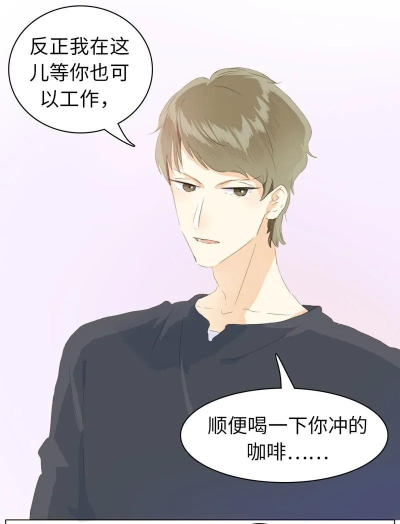 《男装店与“公主殿下”》漫画最新章节067 弯仔码头免费下拉式在线观看章节第【18】张图片