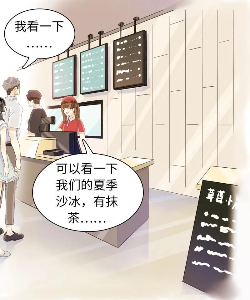 《男装店与“公主殿下”》漫画最新章节067 弯仔码头免费下拉式在线观看章节第【6】张图片