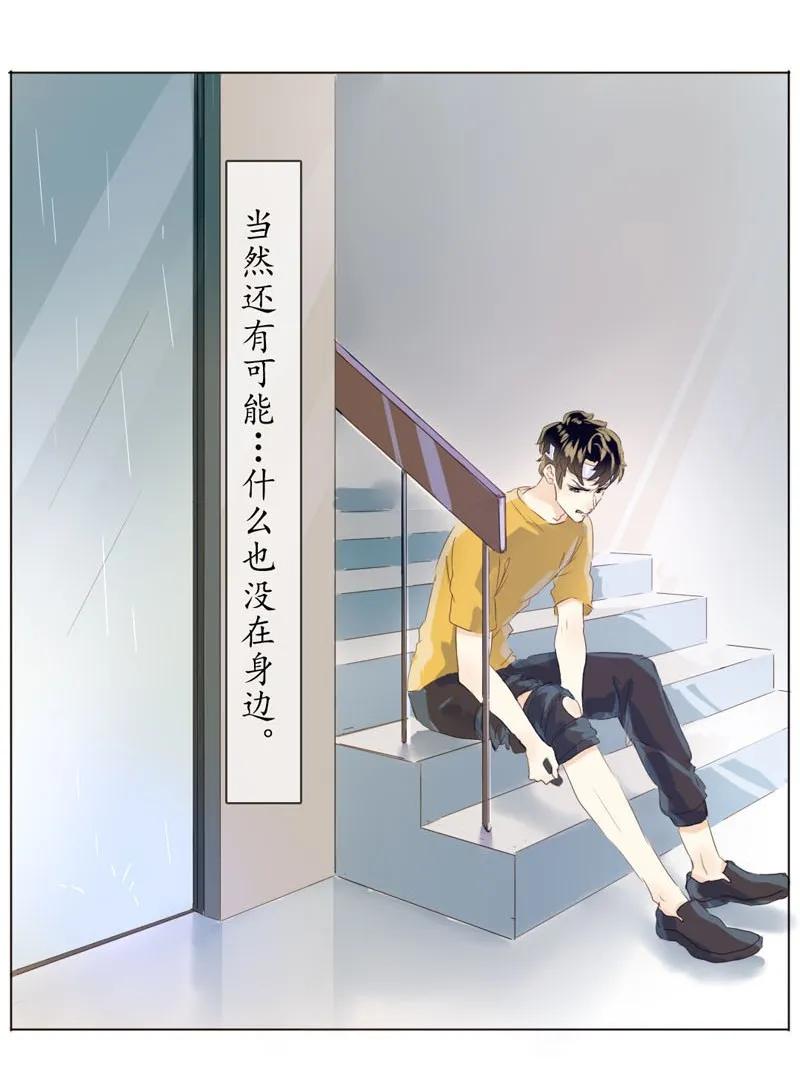 《男装店与“公主殿下”》漫画最新章节068 归心免费下拉式在线观看章节第【19】张图片