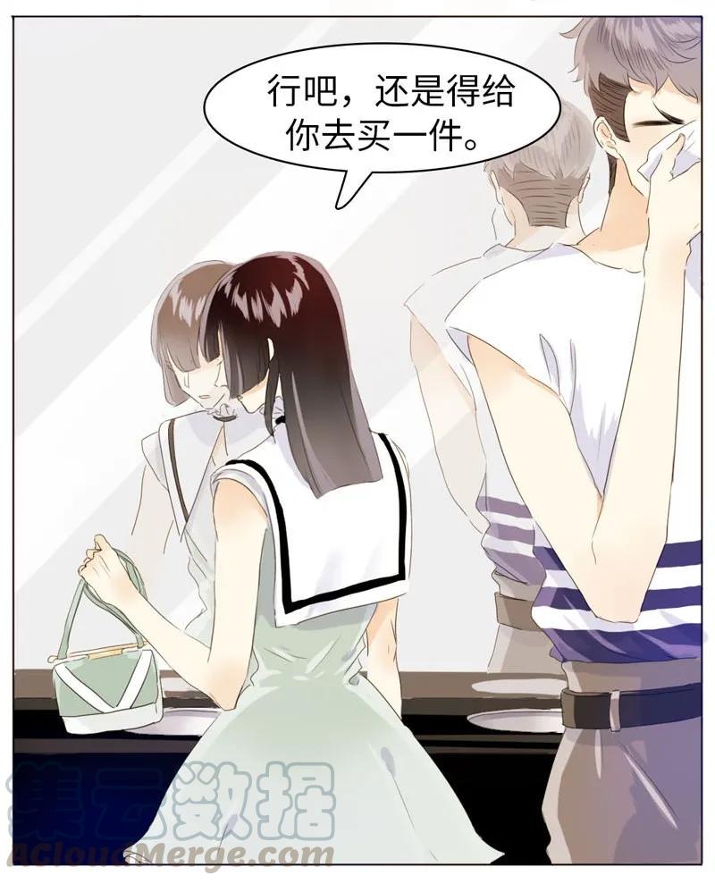 《男装店与“公主殿下”》漫画最新章节069 勇如邵雨泽免费下拉式在线观看章节第【9】张图片