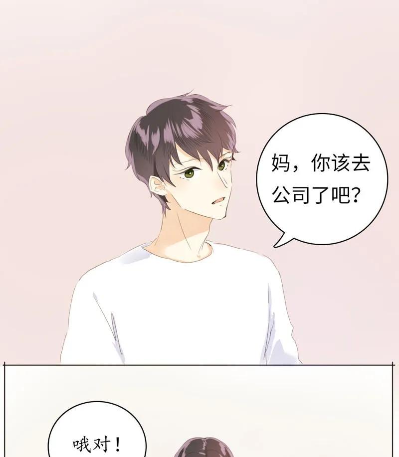 《男装店与“公主殿下”》漫画最新章节071 真正的“自我”免费下拉式在线观看章节第【14】张图片