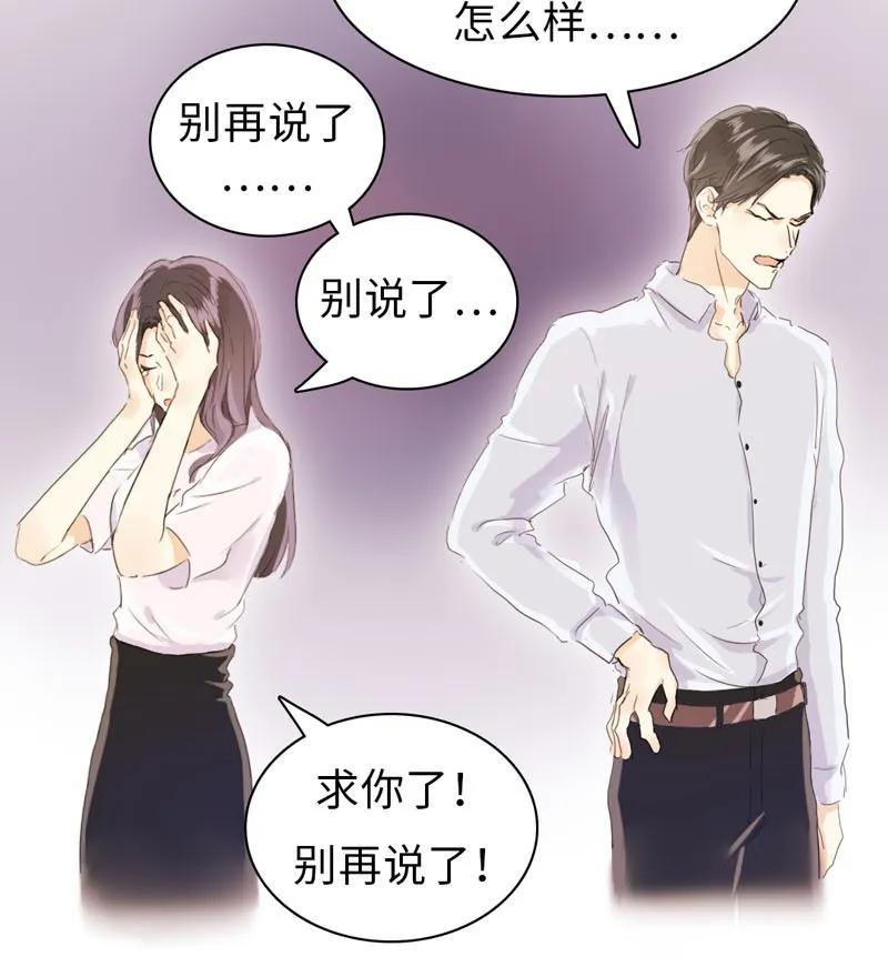 《男装店与“公主殿下”》漫画最新章节071 真正的“自我”免费下拉式在线观看章节第【2】张图片